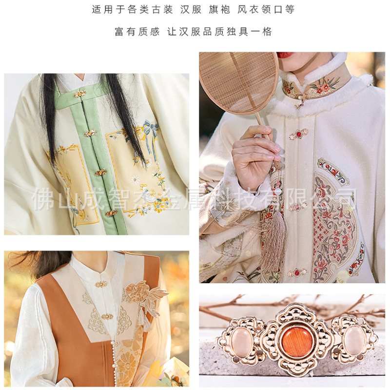 汉服子母扣10款镶宝滴胶石云头披风扣 马面裙盘扣 明制汉元素扣子