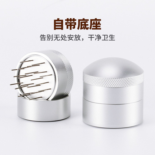 Coffee cloth powder needle Stainless steel coffee pine powder needle with base needle powder dispenser Coffee handle loose powder device