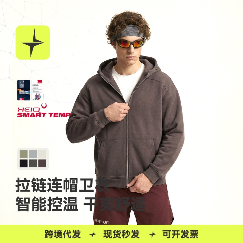 Tai Le Xing Sports | Heiq Smart Temperature-Controlled Velvet Zipper Hooded Jacket 25 Autumn and Winter Trendy Brand 380g Loose Sweatshirt Tai Le Xing Sports | Heiq Smart Temperature-Controlled Velvet Zipper Hooded Jacket 25 Autumn and Winter Trendy Brand 380g Loose Sweatshirt