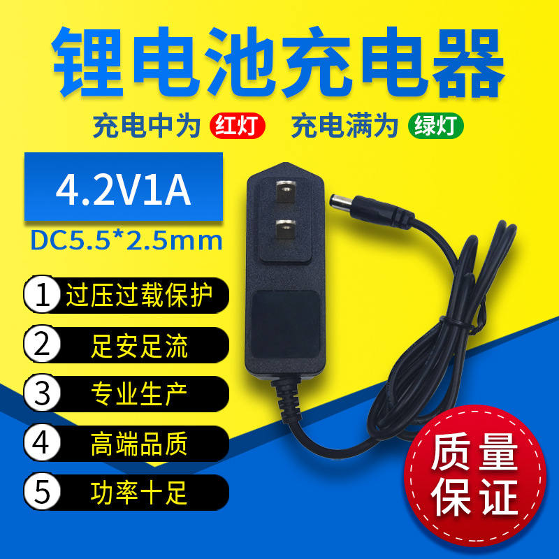 4.2V0.5A充电器IC方案转灯恒流恒压锂电池识别专用安全可充电