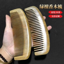 �ֻ���̴��ľ��̴ľ���Ӵ�żӺ����Ϳ����ӿ��ܳ�������Ʒ����