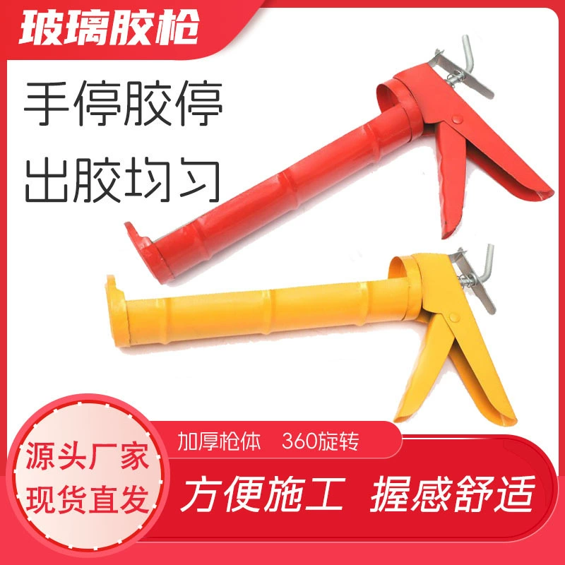 Пистолет для клея Source Factory полукруглый, утолщенный ручной пистолет для герметика, бытовой пистолет для клея, инструмент для декора дома, красоты и герметизации швов.