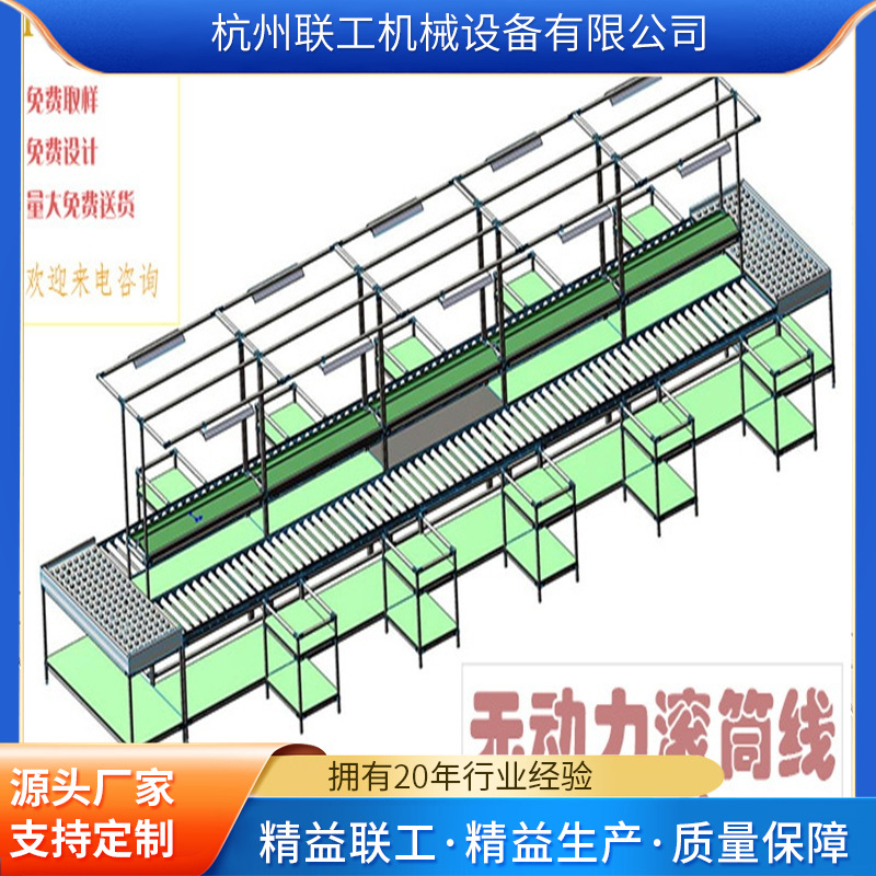 厂家生产操作线装配工作台自动化皮带线 动力滚筒工作桌操作台