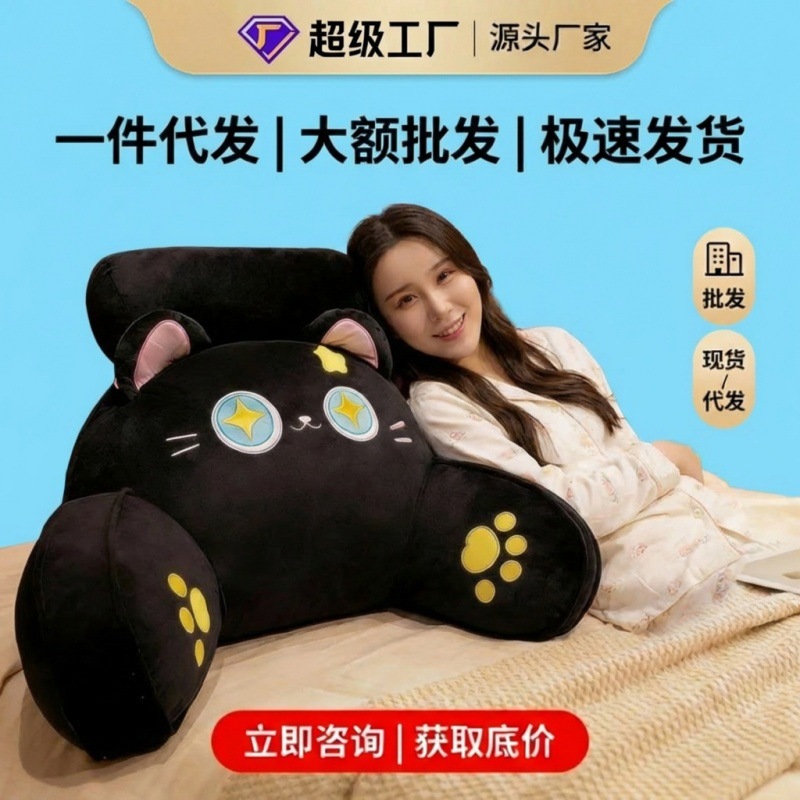 Kapibala Capybara Bedside Cushion Soft Bag Waist Pillow Pillow Sofa Pillow Dormitory Bed Large Back Cushion