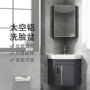 简易小户型卫生间组合浴室柜