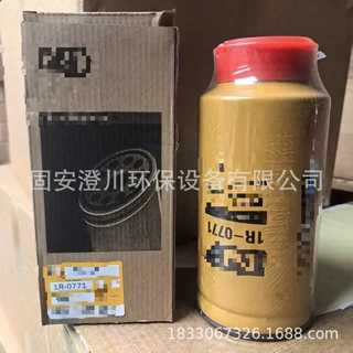 批发工程机械设备滤芯1R-0771油水滤芯1r-0771挖掘机滤芯装载机滤