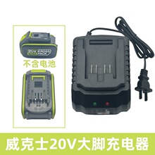 ����ʿ20������� ���_��20V�荰����b�����������ٿ������