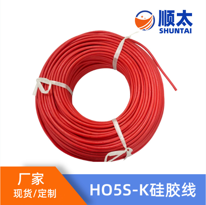 东莞市顺太厂家直销 HOSS-K1.5平方MM镀锡铜丝 耐高温特软硅胶线