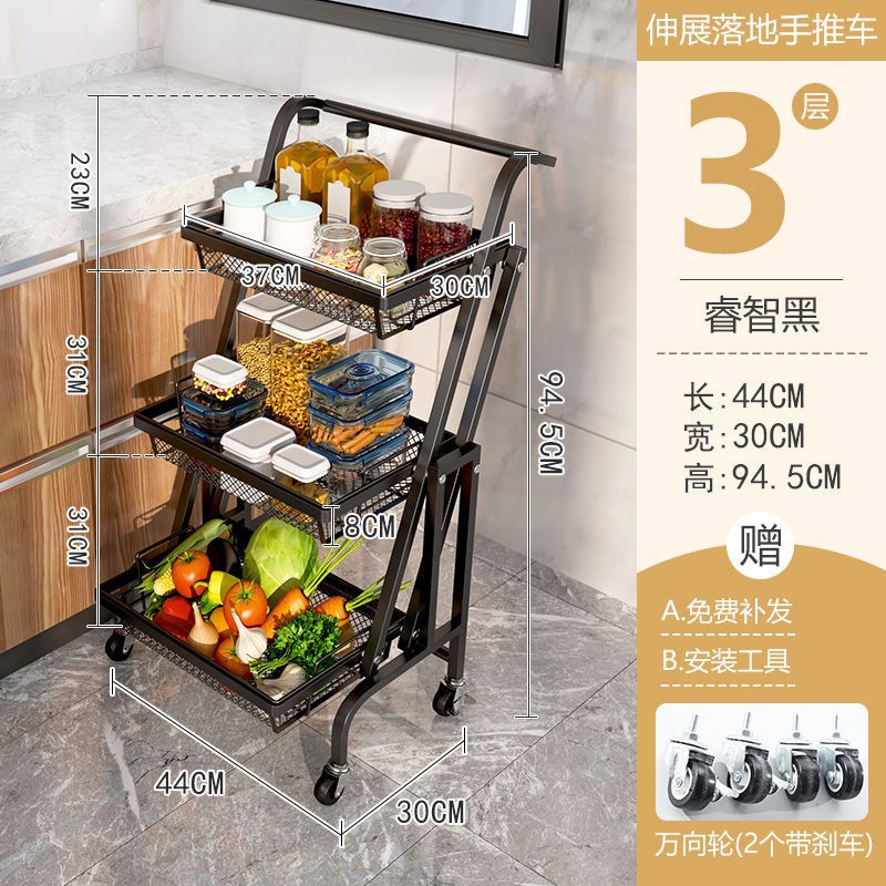 [Three Layers] Black Folding Storage Cart