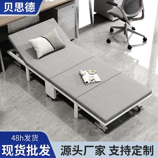 工厂批发折叠床单人午睡午休床家用办公室四折乳胶床医院陪护床