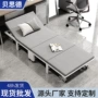 家用单人午睡医院陪护床