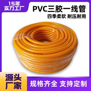 PVC���zһ�����͸߉��ԁ�ˮ�ܝ�����ˮ��Ȼ��@����Ƥ��