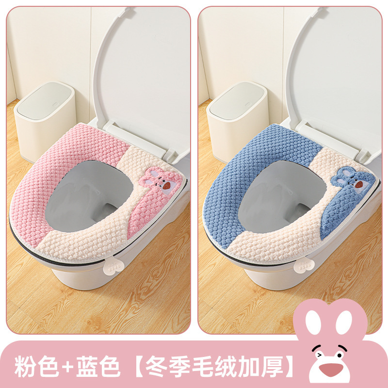 JSかわいいいちご熊はトイレの保温シートを厚くした|undefined