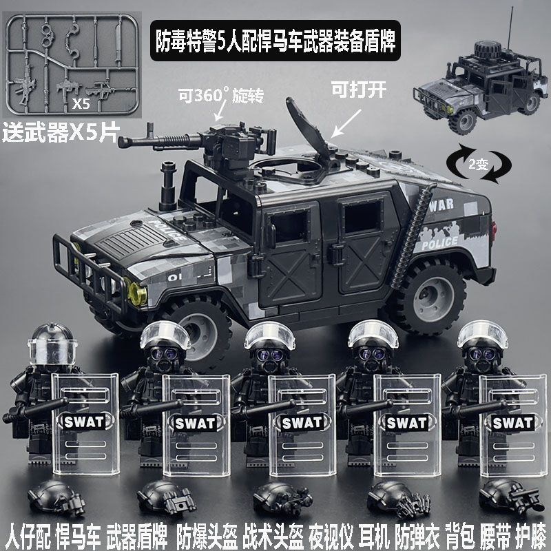 レゴ人仔と互換性があります。軍事PAP防毒特殊兵警察の積み木兵人子供は小さい粒子のおもちゃを詰めます。|undefined
