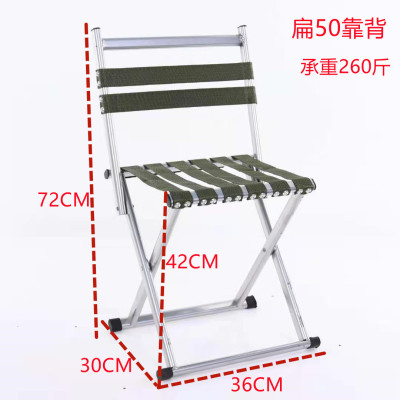 扁管50靠背座椅馬紮折疊凳子 釣魚凳 戶外寫生椅 折疊座椅