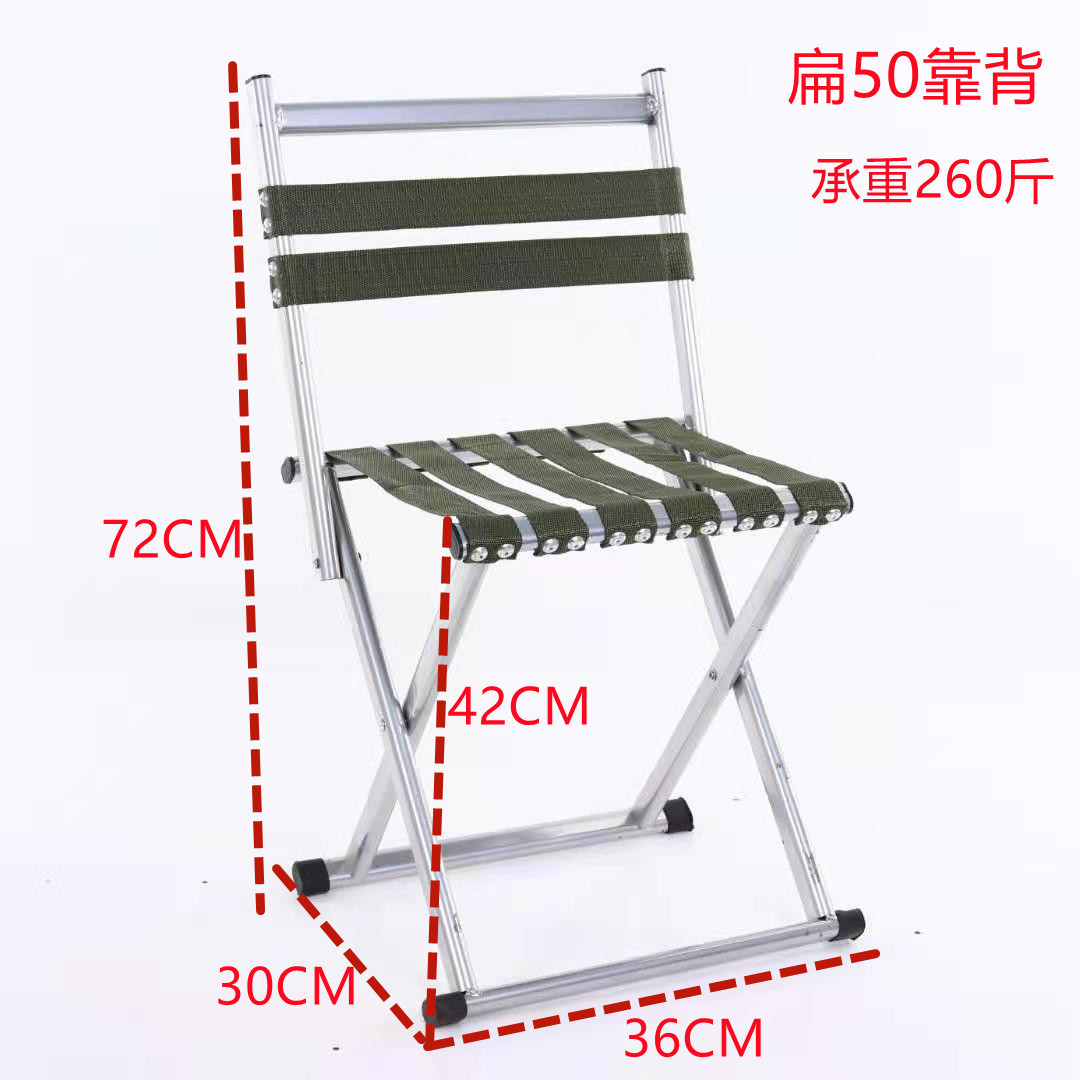 扁管50靠背座椅馬紮折疊凳子 釣魚凳 戶外寫生椅 折疊座椅