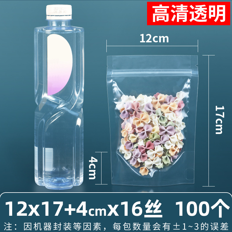 Bolsa autosellante transparente de 14 seda personalizada, bolsa sellada mate de té de flores, bolsa sellada de ocho lados de té, bolsa sellada mate