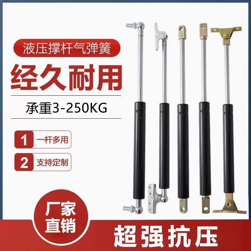 空气弹簧液压支撑弹力杆上下翻门气动支撑杆阻尼器缓冲器床用天窗