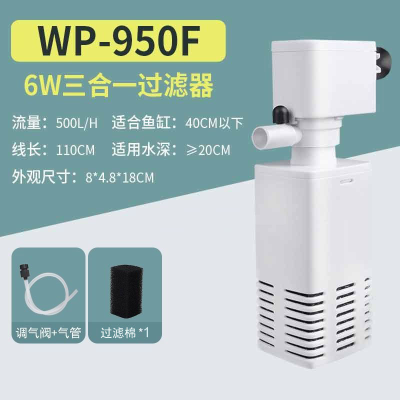 过滤器静音增氧潜水泵鱼缸过滤器多合一净水泵鱼缸过滤器循环系统|undefined