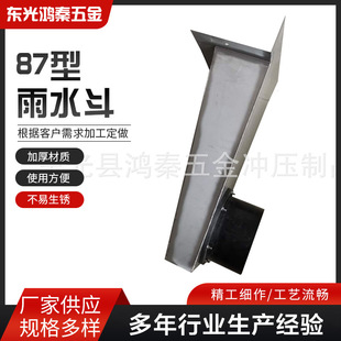 87����ˮ��dn100���P�87��������©������ˮ������ˮ��ˮ��