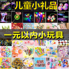 ��ͯС�YƷС�W���l����߰�؛�ؔ��[��ҹ�ЏV��������ȦȦС��Ʒ