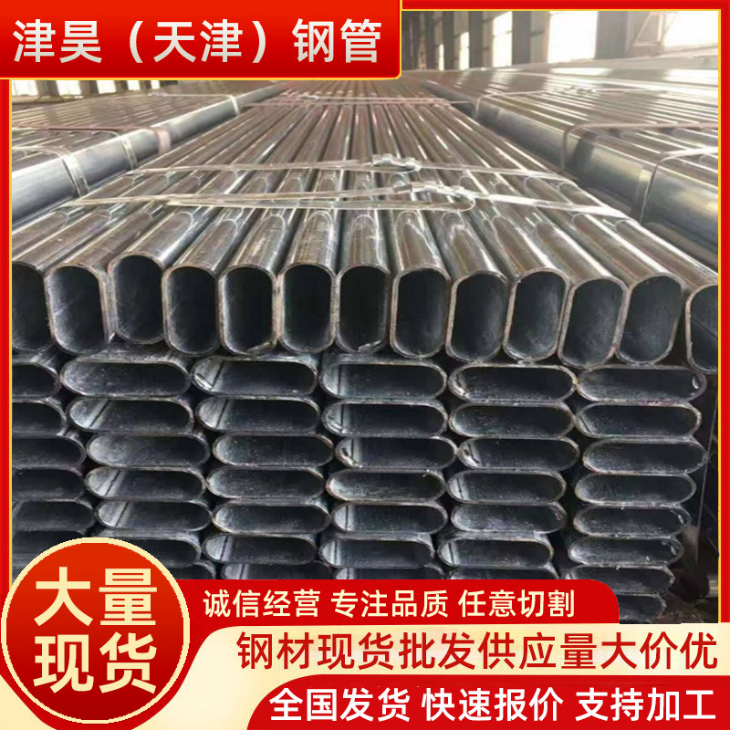 温室大棚用钢管加工q235b热镀锌圆管 防腐包塑大棚钢管按需供应