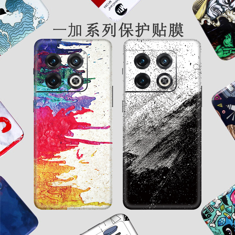 Suitable for one plus 10Pro mobile phone back film 1 + 10pro full-covered back film One Plus 8pro sticker one plus 7t color film