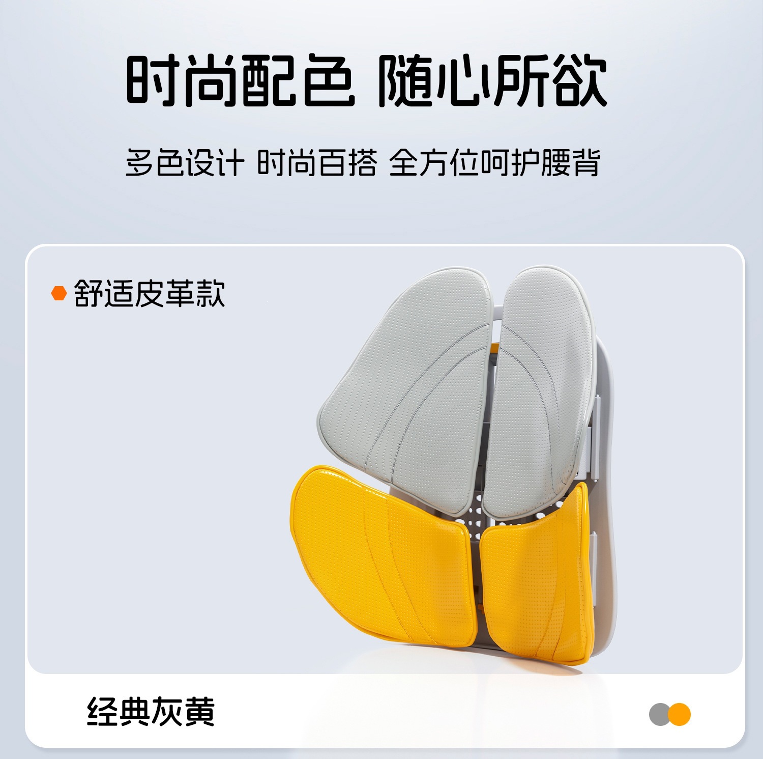 Ergonomic backrest cushion, lumbar support for car, office lumbar support, back support tool, lumbar support