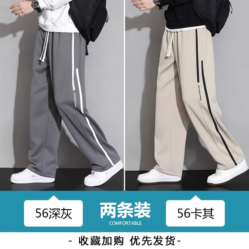 男女同款条纹卫裤男生夏季宽松直筒裤休闲长裤青少年阔腿运动裤子|undefined