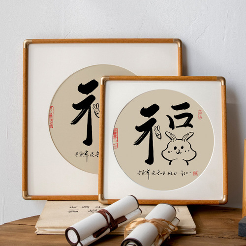 Chinese style solid wood 38 photo frame wall hanging Chinese painting frame framed calligraphy calligraphy and painting outer frame art gallery decorative painting hanging painting