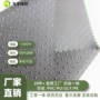 义乌广州300d涤纶牛津布