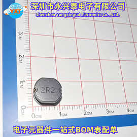 CD电感CD105体积系列贴片功率电感2.2UH丝印2R2元器件一站式配单