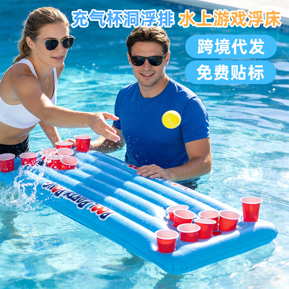 Inflatable Beer Cup Cup Hole Floating Row Table Tennis Game Table Floating Bed Water Entertainment Ice Groove Beer Table Game Floating Row