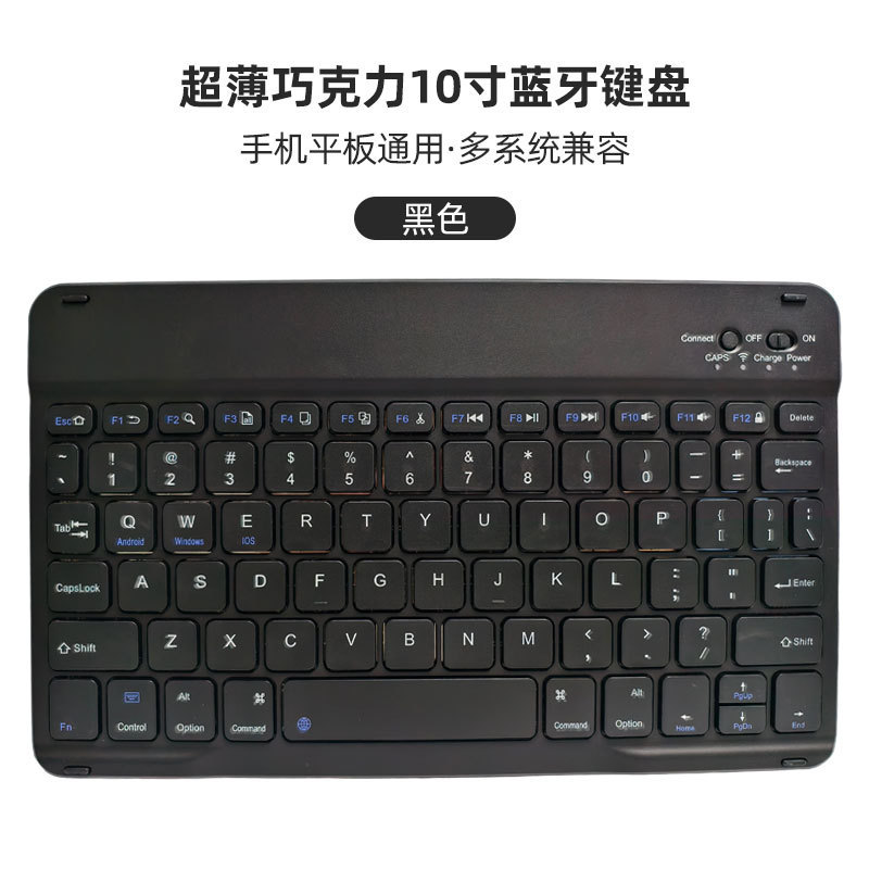 スマート Bluetooth タブレット キーボードは複数のデバイスと互換性があり、超薄型で多機能のポータブル ラップトップ キーボード卸売|undefined