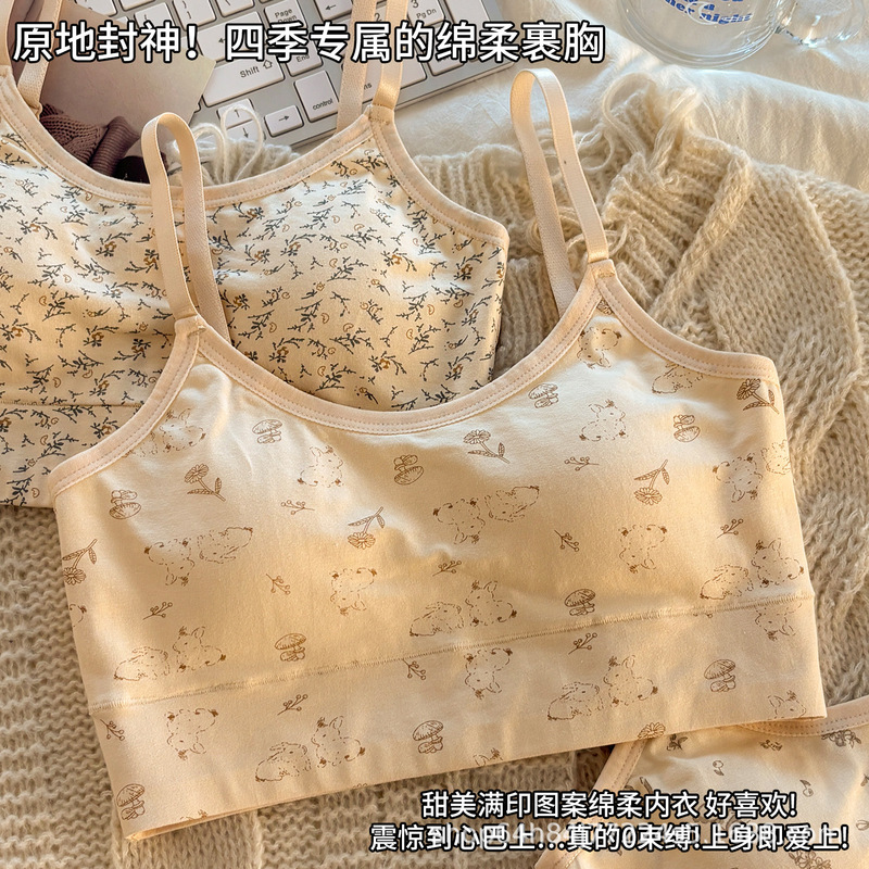 40-Count Combed Pure Cotton 180g (Anti-Pilling) Shockproof Vest with Fixed Cups for Teenage Girls during Their Developmental Period