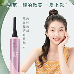 2023 new product Eyecurl electric eyelash curler smart electric eyelash curler eyelash curler fourth and seventh generations