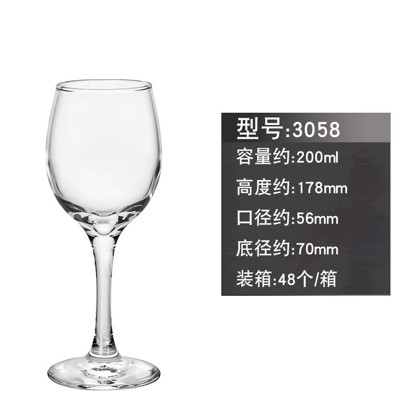 3058-200ml