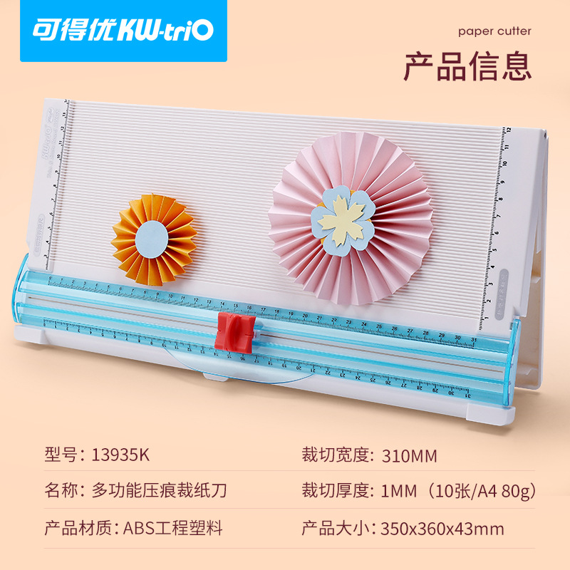Cortador de papel multifuncional Kedeyou 2 en 1, cortador de papel manual, cuchilla para plegado DIY, máquina de cortar papel.
