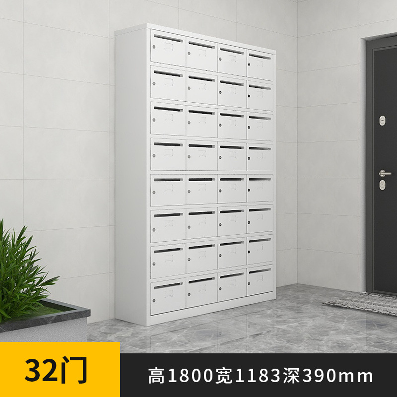 Почтовый шкаф Steel Bai GB-6430 на 32 двери