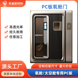 PC���̼������œ�T���������ӹ�������ȼ��͸�⹤�S