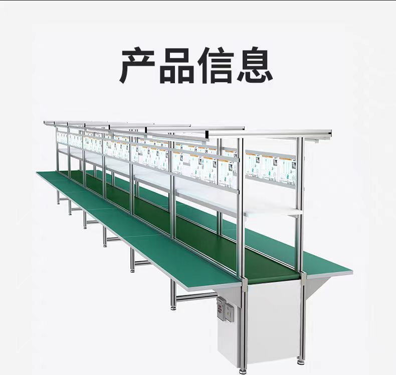 Сборочная линия Zhangying стандартная