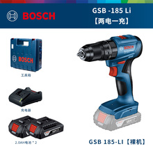 Bosch/����GSB185-LI��ˢ���ʽ������ֵ������ӻ������˿��