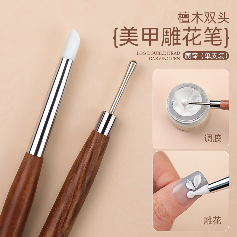 Nuevo arte de uñas de celebridades de Internet, bolígrafo tallado de dos cabezas, bolígrafo de sándalo, bolígrafo de manicura japonés, herramienta especial para tienda de manicura, venta al por mayor transfronteriza