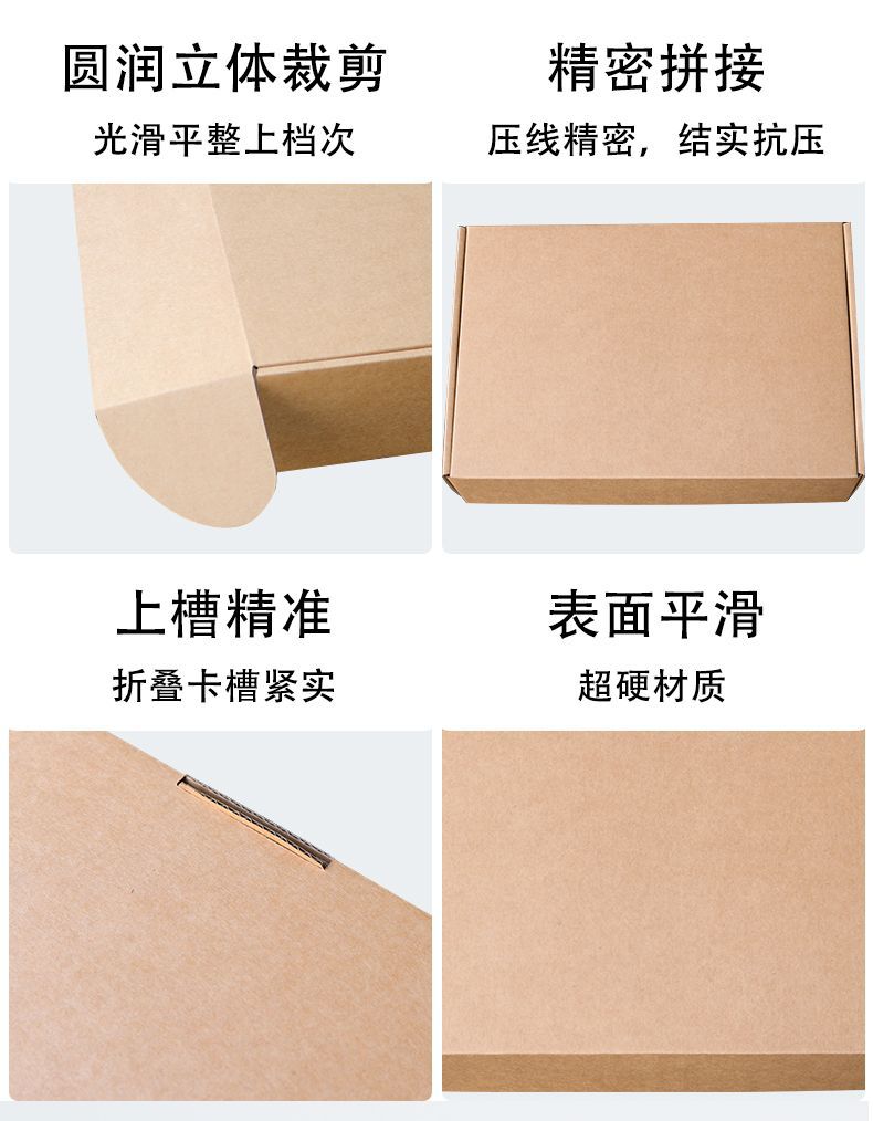 牛皮纸详情前头-1 (10).jpg