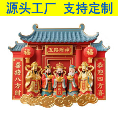 源头工厂五路财神爷磁吸树脂冰箱贴新年喜庆文创旅游纪念品