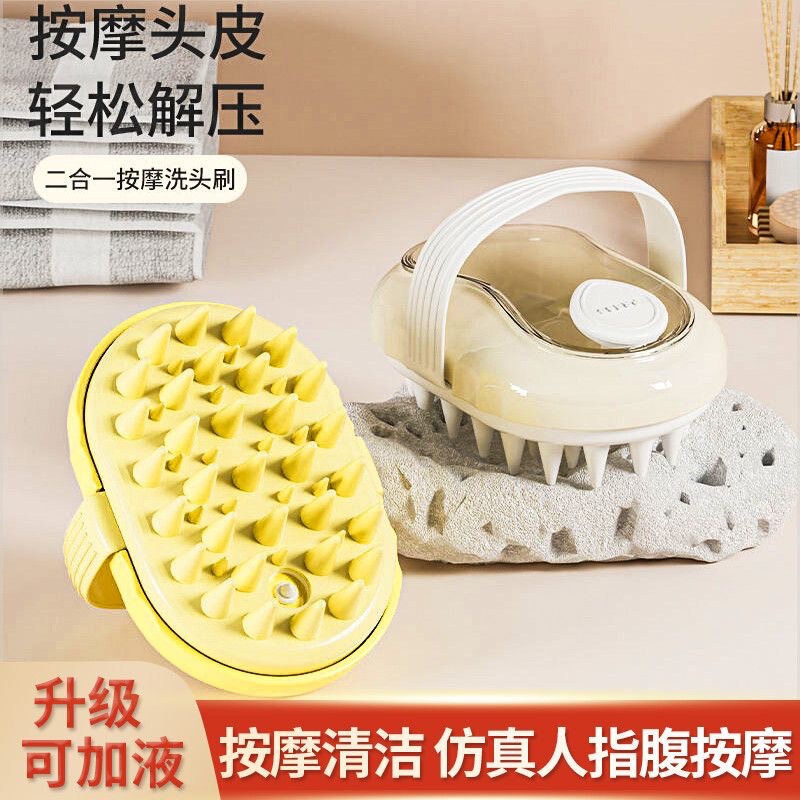 Hair Washing Massage Comb Pressing Liquid Hair Washing Brush Thickened Shampoo Foaming Multifunctional Bath Brush Pet Bath Brush Hair Washing Massage Comb Pressing Liquid Hair Washing Brush Thickened Shampoo Foaming Multifunctional Bath Brush Pet Bath Brush