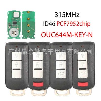 control 315mhz ID46PCF7952, Car Keys