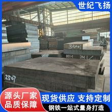 �F؛�N�� 2205���P䓰�6*1500*6000 �p�಻�P䓟�܈��2507�к��