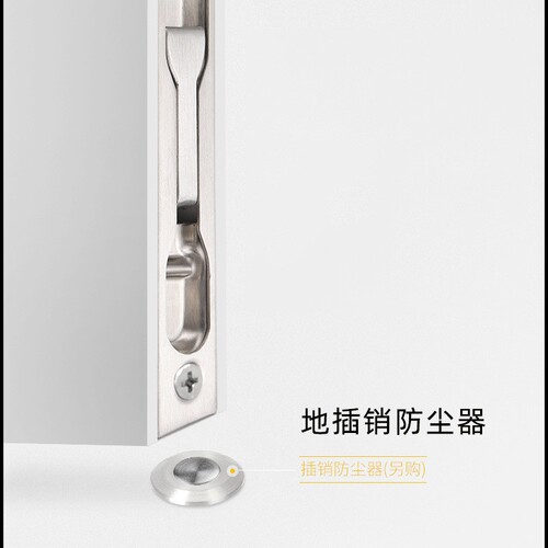 Invisible concealed wooden door top and bottom bolts stainless steel 304 upper and lower door bolts fire door sub-door double door bolts