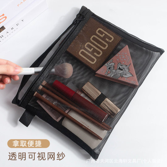 尼龙网纱化妆品拼图证件收纳袋旅行洗漱包学生文具A6笔袋可印Logo